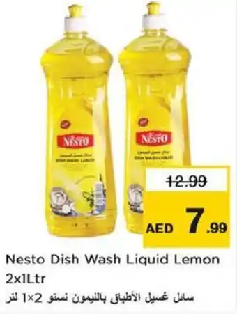 Nesto Nesto Dish Wash Liquid Lemon 2x1Ltr offer