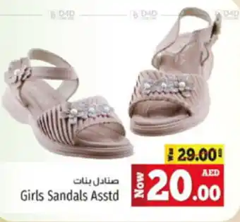 Kenz Hypermarket Girls Sandals Asstd offer