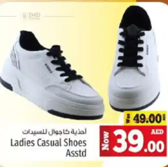 Kenz Hypermarket Ladies Casual Shoes Asstd offer
