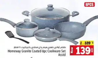 Kenz Hypermarket Homeway Granite Coated 8pc Cookware Set Asstd offer