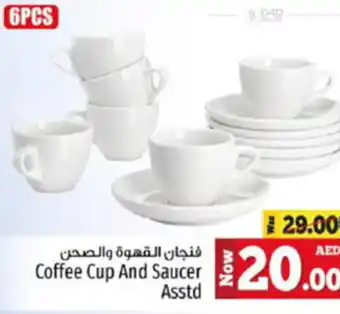 Kenz Hypermarket Coffee Cup And Saucer offer