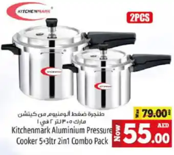 Kenz Hypermarket Kitchenmark Aluminium Pressure Cooker 5+3ltr 2in1 Combo Pack offer