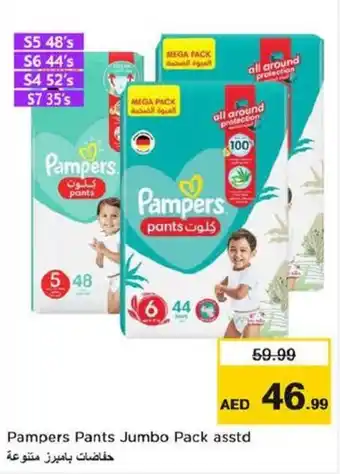 Nesto Pampers Pants Jumbo Pack asstd offer
