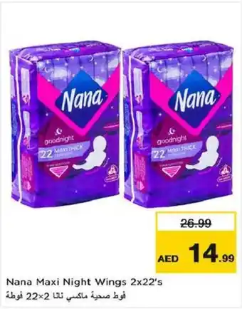 Nesto Nana Maxi Night Wings 2x22s offer
