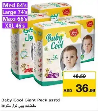 Nesto Baby Cool Giant Pack asstd offer