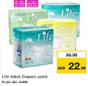 Nesto Life Adult Diapers asstd offer