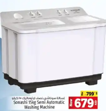 Kenz Hypermarket Sonashi 15kg Semi Automatic Washing Machine offer