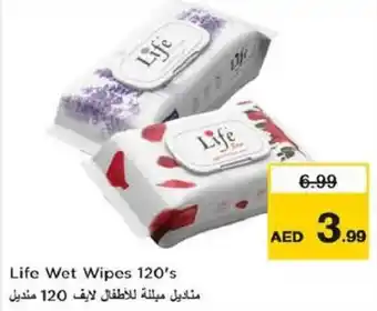 Nesto Life Wet Wipes 120s offer