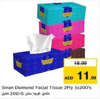 Nesto Sinan Diamond Facial Tissue 2Ply 5x200s offer