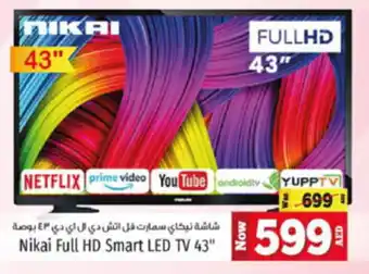 Kenz Hypermarket Nikai Full HD Smart LED TV 43" offer