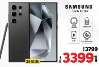 Kenz Hypermarket SAMSUNG S24 Ultra 256GB offer