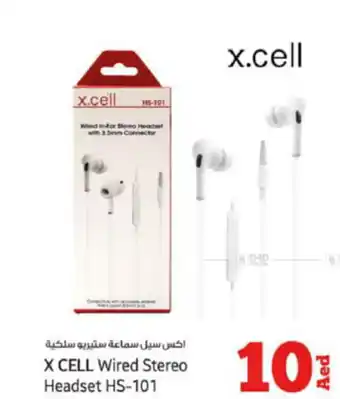 Kenz Hypermarket X CELL Wired Stereo Headset HS-101 offer
