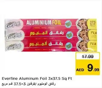 Nesto Everfine Aluminum Foil 3x37.5 Sq Ft offer