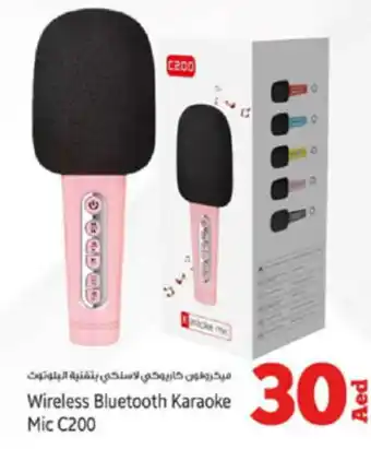 Kenz Hypermarket Wireless Bluetooth Karaoke Mic C200 offer