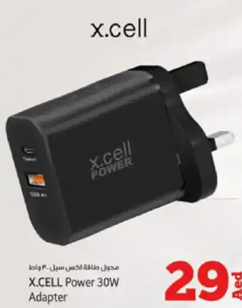 Kenz Hypermarket X.CELL Power 30W Adapter offer