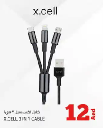Kenz Hypermarket X.CELL 3 IN 1 CABLE offer