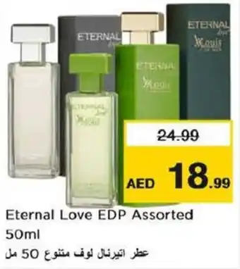 Nesto Eternal Love EDP Assorted 50ml offer