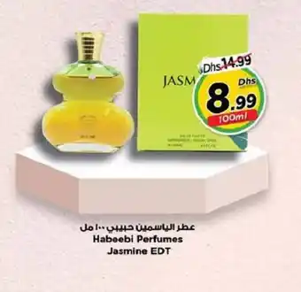 Nesto Habeebi Perfumes Jasmine EDT offer