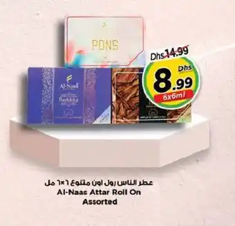 Nesto Al-Naas Attar Roll On Assorted offer