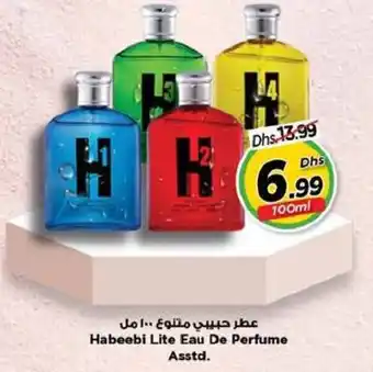 Nesto Habeebi Lite Eau De Perfume Asstd offer