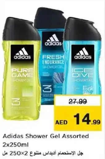 Nesto Adidas Shower Gel Assorted 2x250ml offer