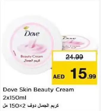 Nesto Dove Skin Beauty Cream 2x150ml offer