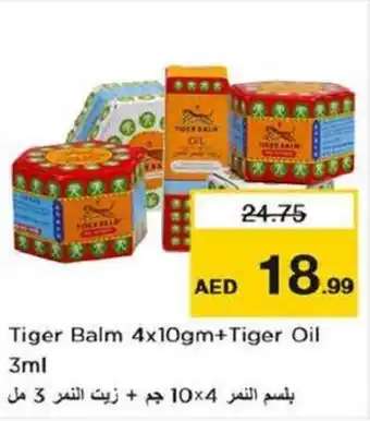 Nesto Tiger Balm 4x10gm+Tiger Oil 3ml offer