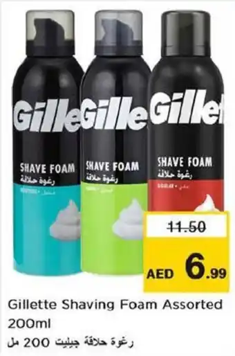 Nesto Gillette Shaving Foam Assorted 200ml offer