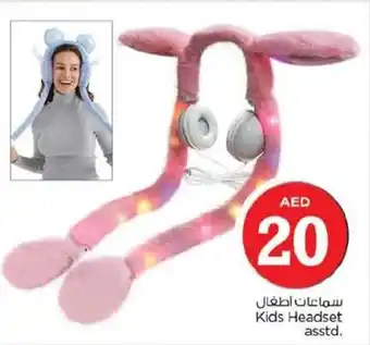 Nesto Kids Headset asstd offer