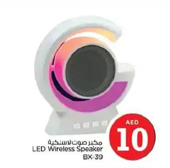 Nesto LED Wireless Speaker BX 39 offer