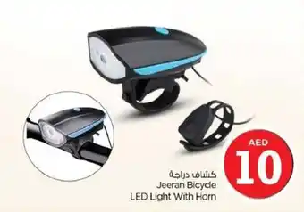 Nesto Jeeran Bicycle LED Light With Horn offer