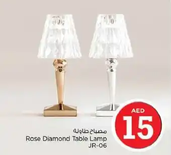 Nesto Rose Diamond Table Lamp JR 06 offer