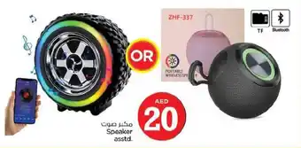 Nesto Speaker asstd offer