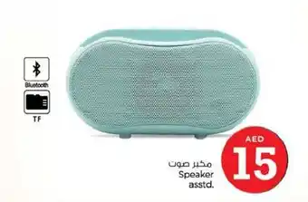 Nesto Speaker asstd offer