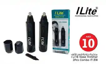 Nesto I LITE Nose Trimmer 2Pcs Combo IT 318 offer