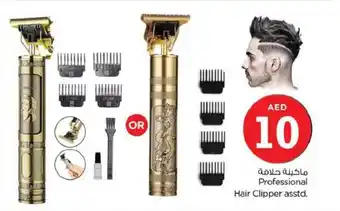 Nesto Professional Hair Clipper asstd offer
