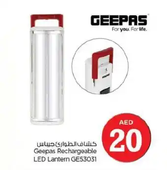 Nesto Geepas Rechargeable LED Lantern GE53031 offer