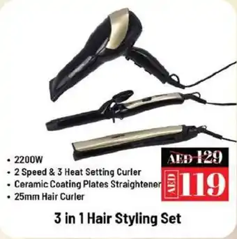 Nesto 3 in 1 Hair Styling Set offer
