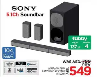 Nesto Sony 5.1Ch Soundbar HTS20R offer