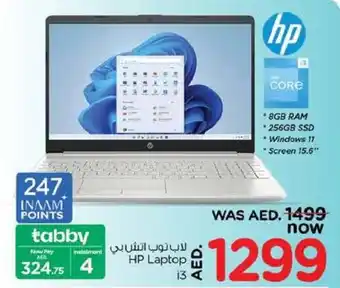 Nesto HP Laptop i3 offer
