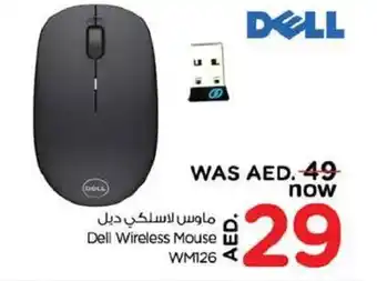 Nesto Dell Wireless Mouse WM126 offer