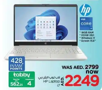 Nesto HP Laptop i7 offer
