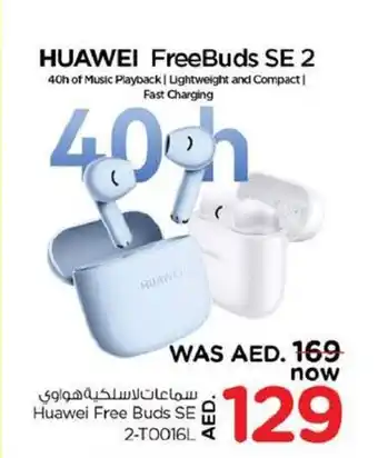Nesto Huawei Free Buds SE 2 T0016L offer