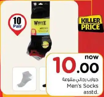 Nesto Men's Socks asstd offer