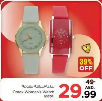 Nesto Omax Women's Watch asstd offer