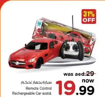 Nesto Remote Control Rechargeable Car asstd offer