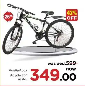 Nesto Bicycle 26 asstd offer