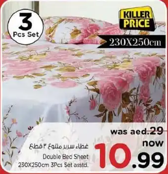 Nesto Double Bed Sheet 230X250cm 3Pcs Set asstd offer