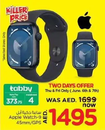 Nesto Apple Watch 9 45mm GPS offer