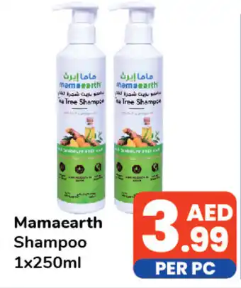 Day To Day Mamaearth Shampoo 1x250ml offer